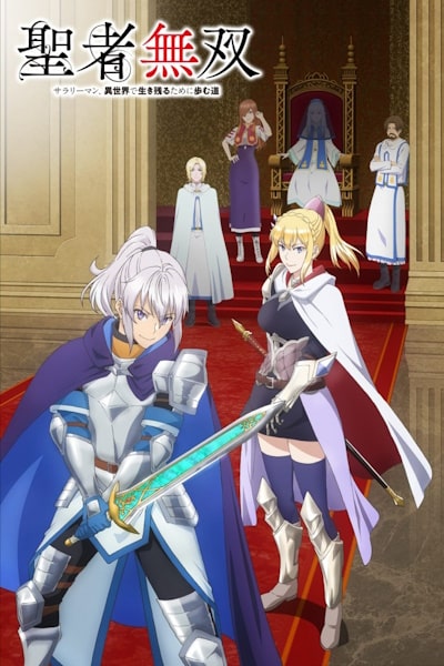 The Great Cleric - Season 1 [Sub: Eng]