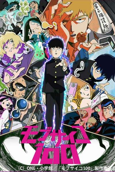 Mob Psycho 100 - Season 1 - Dubl