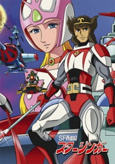 SF Saiyuuki Starzinger - Season 1 [Sub: Eng]