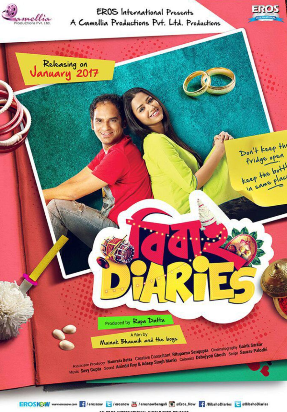 Bibaho Diaries [Audio: Bengali]