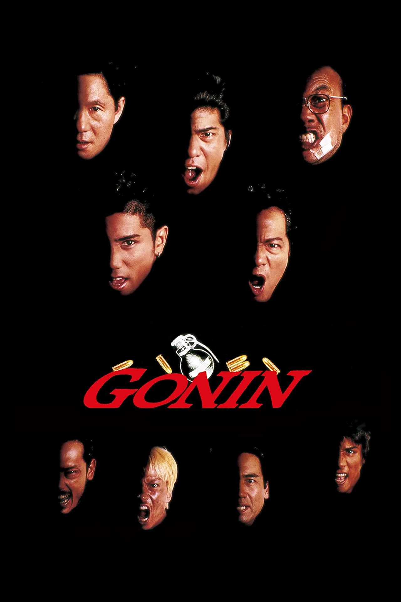 Gonin [Audio: Japanese]