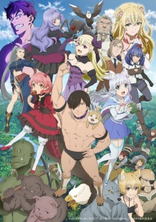 Hataage! Kemono Michi [Sub: Eng]