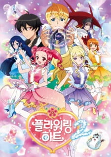 Flowering Heart 2 [Sub: Eng]
