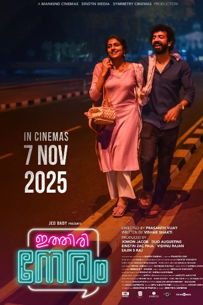 Ithiri Neram