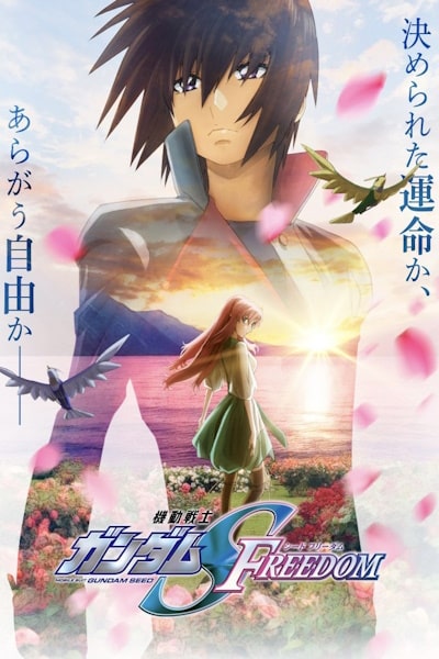 Mobile Suit Gundam Seed Freedom (Kidoo Senshi Gundam Seed Freedom) [Sub: Eng]