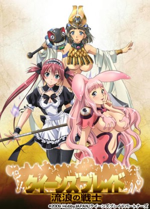 Queen’s Blade Rebellion – A Saint’s Agony OVA [Sub: Eng]