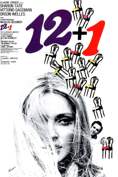 12 1 (1970)