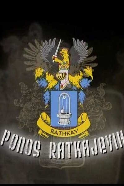 Ponos Ratkajevih - Season 1