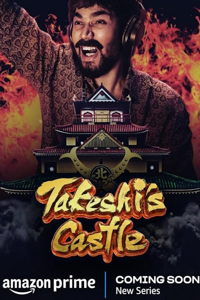 Takeshis Castle - Season 1 (2023)
