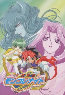 Rokumon Tengai Mon Colle Knights [Audio: Eng]