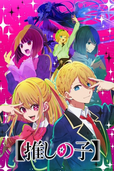 Oshi no Ko - Season 1 [Sub: Eng]