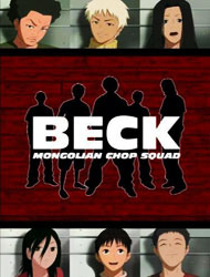 Beck [Audio: Eng]