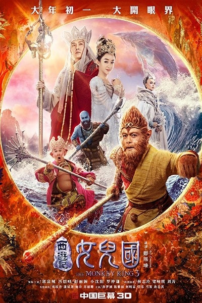 Movies123 - Watch Free Movies from China - Page 2