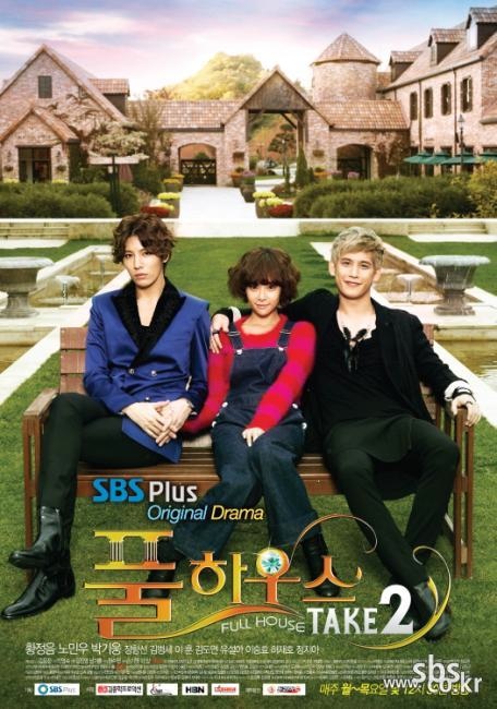 Poolhawooseu Teikeu 2 - Season 1