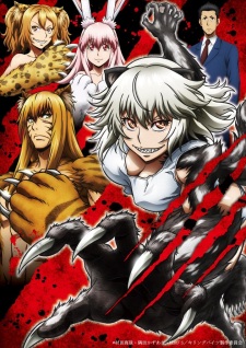 Killing Bites [Sub: Eng]