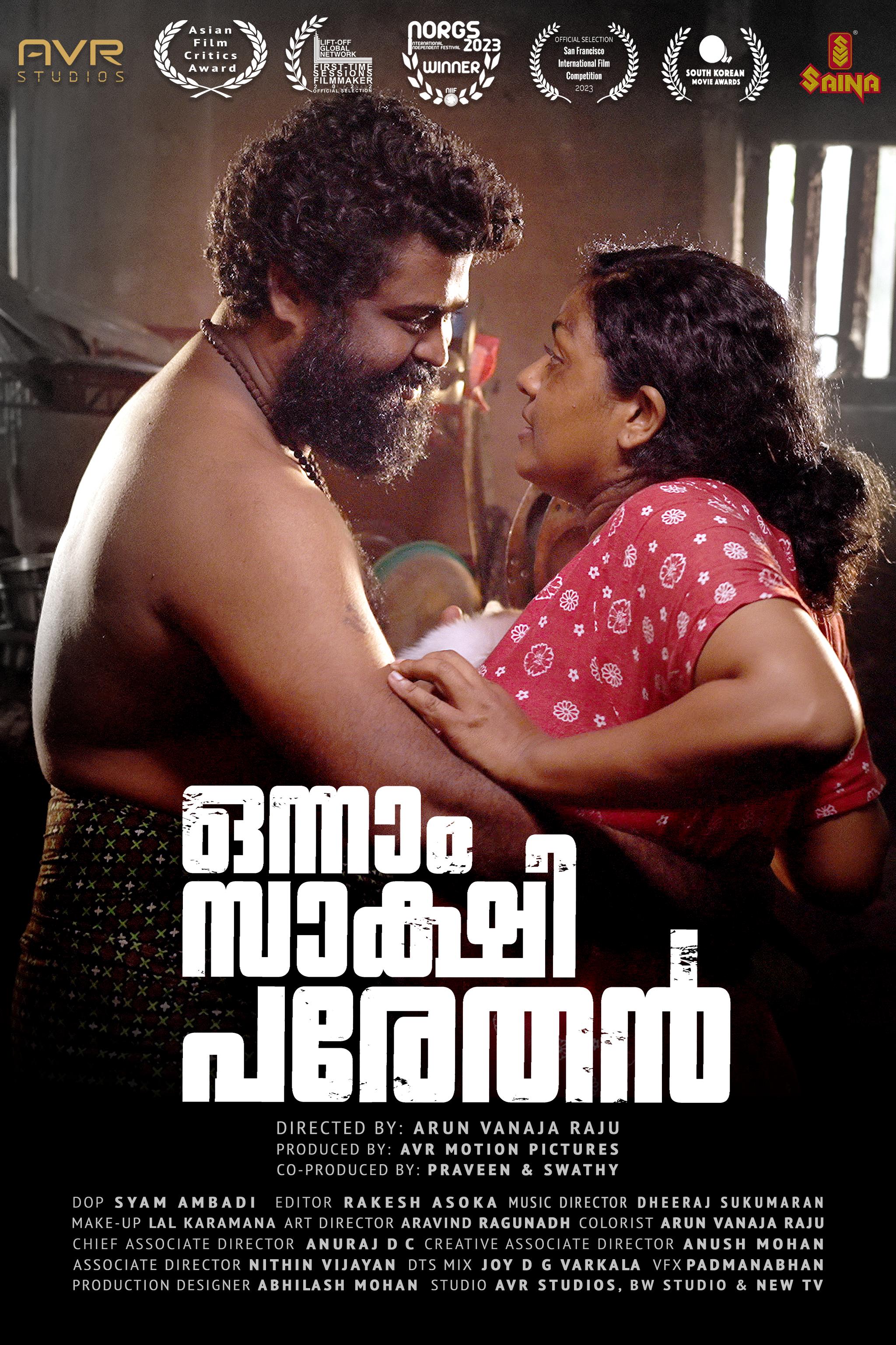 Onnam Sakshi Parethan [Audio: Malayalam]