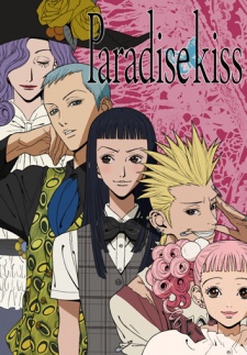Paradise Kiss [Audio: Eng]