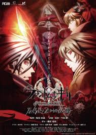 Phantom of the Kill: Zero kara no Hangyaku - MOVIE [Sub: Eng]