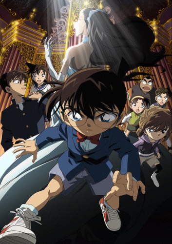 Detective Conan Movie 12:Full Score of Fear [Sub: Eng]
