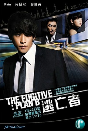The Fugitive Plan B - Season 1