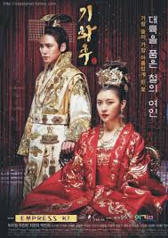 Empress Ki - Season 1
