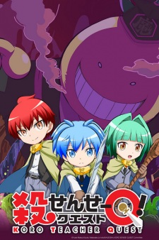 Koro-sensei Quest! [Sub: Eng]