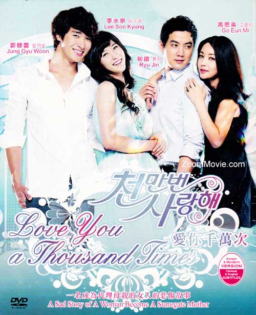 Loving You a Thousand Time - Season 1