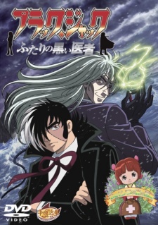 Black Jack: Futari no Kuroi Isha [Sub: Eng]